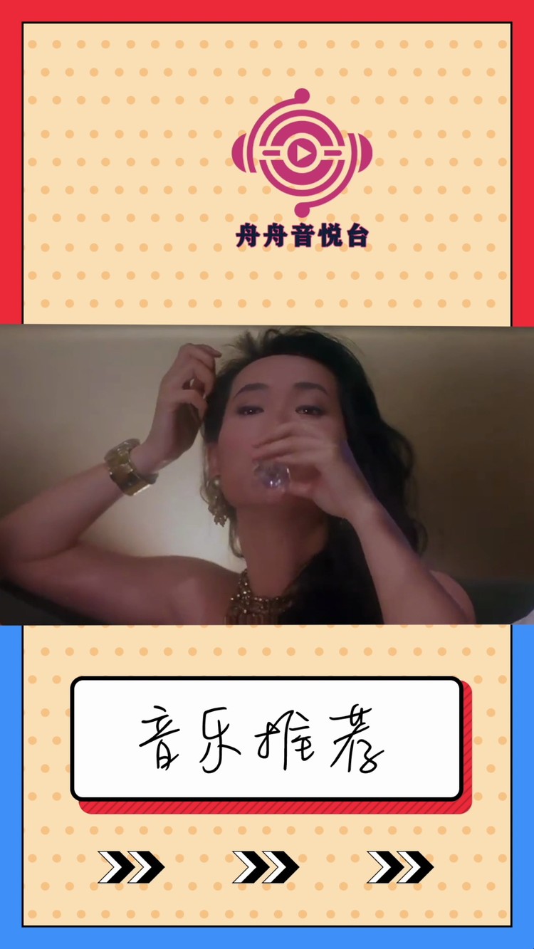 韦伦粤语歌曲《换到千般恨》