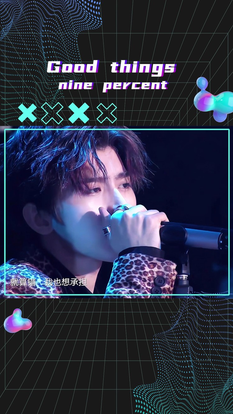 - 来自粉丝投稿:我爱你已经爱到不聪明