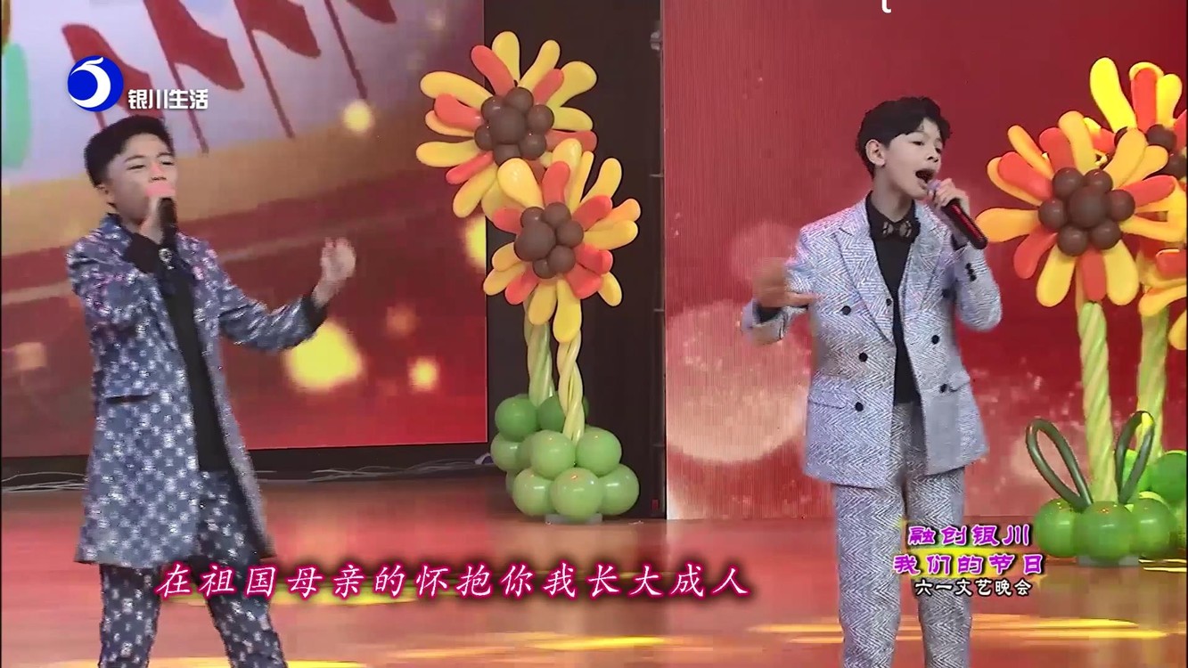 - 刘屿 龙俞辰辰 银川电视台合唱《顶天立地中国人》