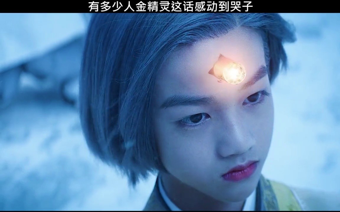 金灵子为主舍身 #古装  #晴雅集  #赵又廷