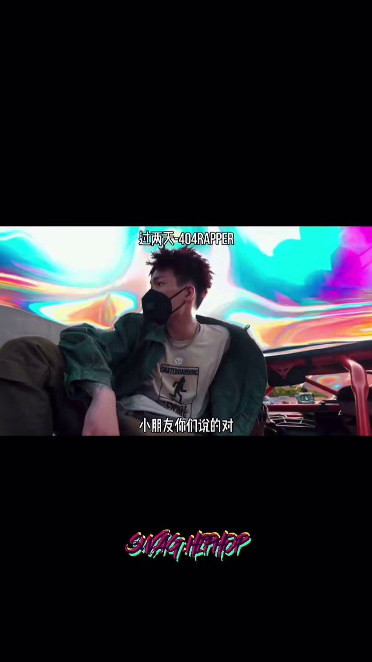 殼總就是這麼全能404rapper彈殼k9999