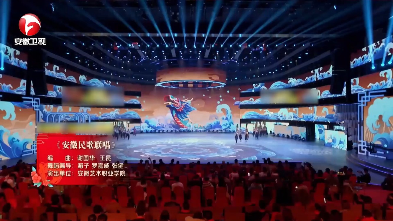  - 2022安徽卫视春节联欢晚会《划龙船》蒋涛 牛悦敏