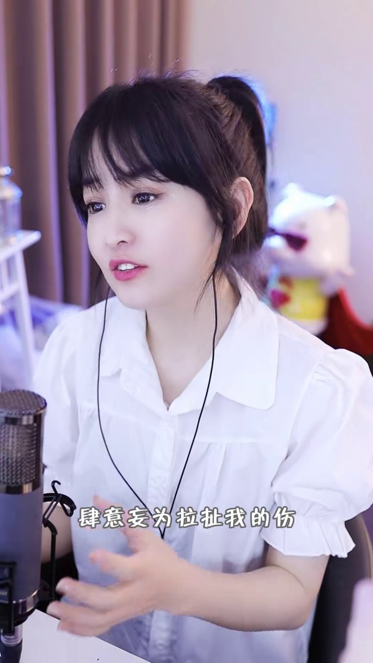 当陪着你的人要下车时,即使再不舍,也要笑着挥手告别.#王晴退让 #翻唱