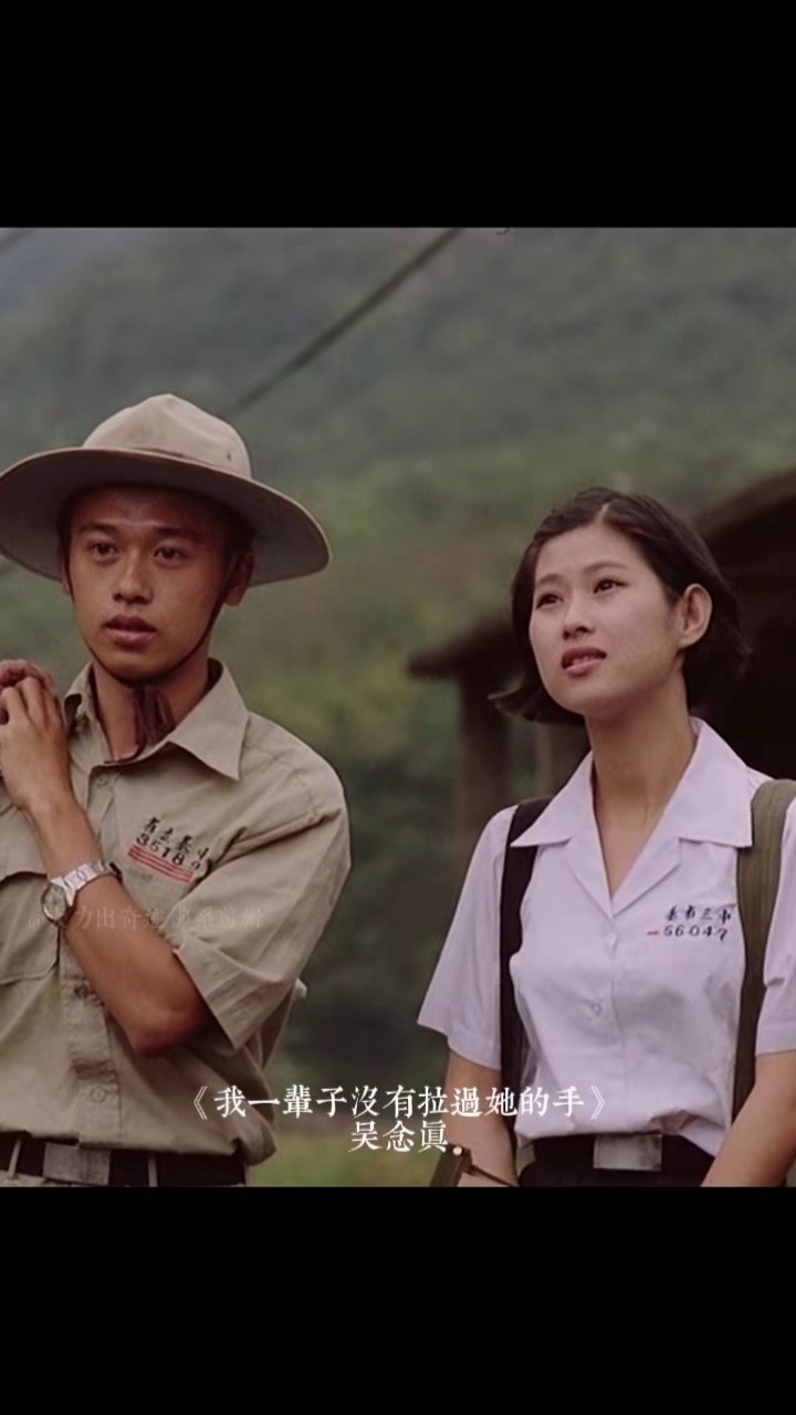 《恋恋风尘》背后的故事#真实故事改编 #怀旧 #电影 #文学