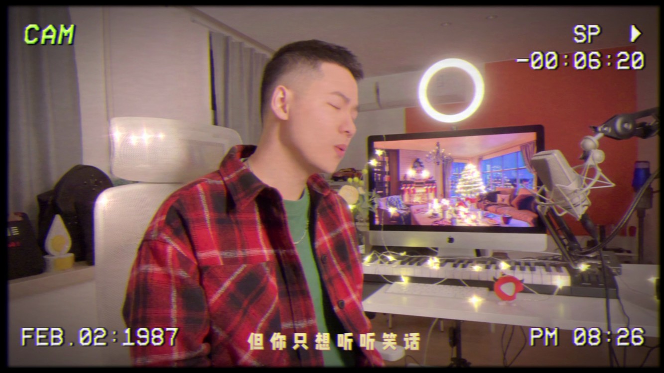  - 音乐人冲啊 | 《圣诞结》国粤语混合翻唱居然没有一点违和感！