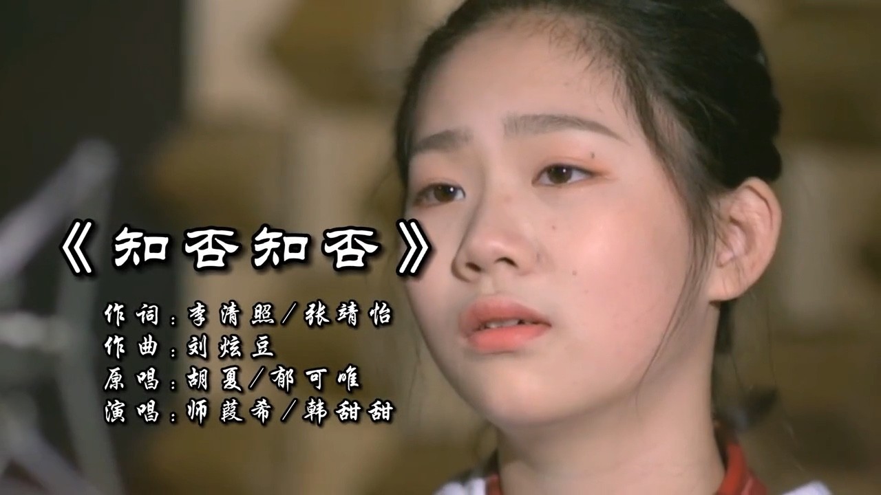 此刻乖宝宝一枚叫我郝老师小石头和孩子们石头老师怎叹韩甜甜