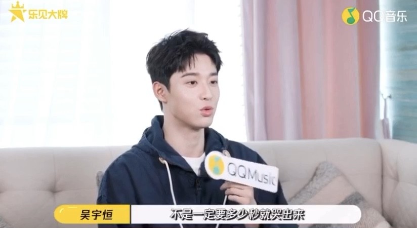  - 吴宇恒乐见大牌可爱瞬间