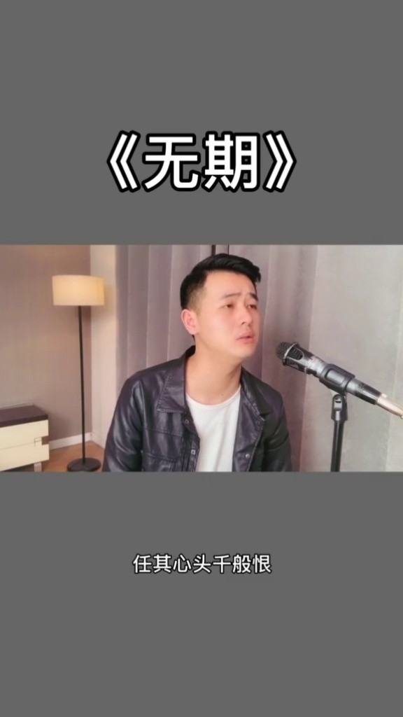 无期光头华夏此爱天下无双剪辑罗云熙x杨紫苦恋