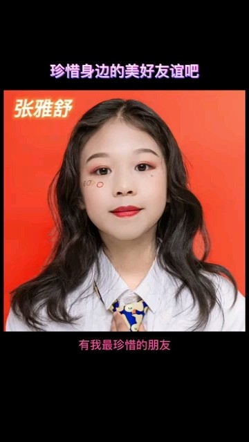  - 那就好好告个别吧