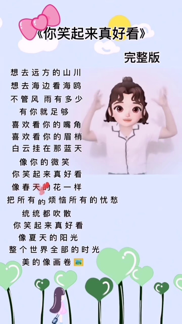 央视跨年盛典启航2020杜江x霍思燕x嗯哼合唱你笑起来真好看