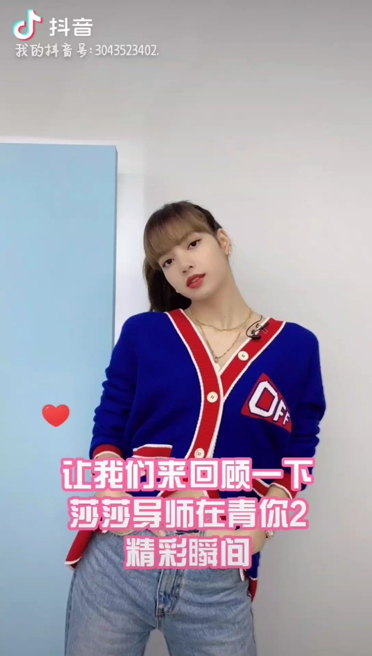 青你3舞蹈老师lisa演出合集