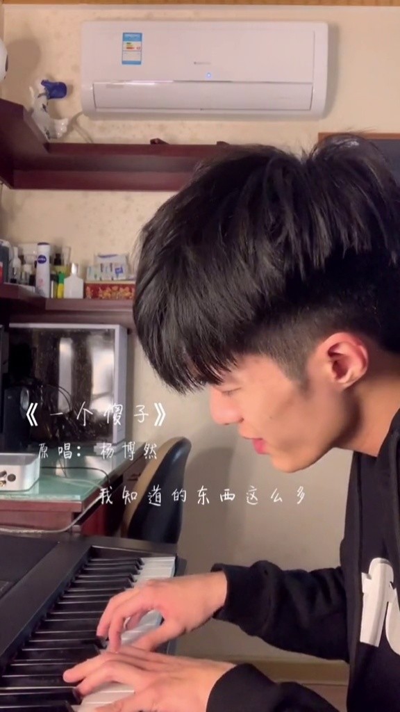 一个傻子 #杨博然 做一个傻子其实挺好#弹唱