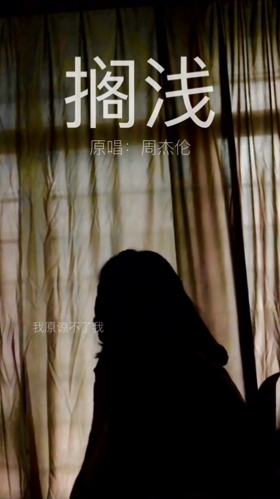 歌曲教学高音是怎么练上去的运用哼鸣唱好周董的搁浅