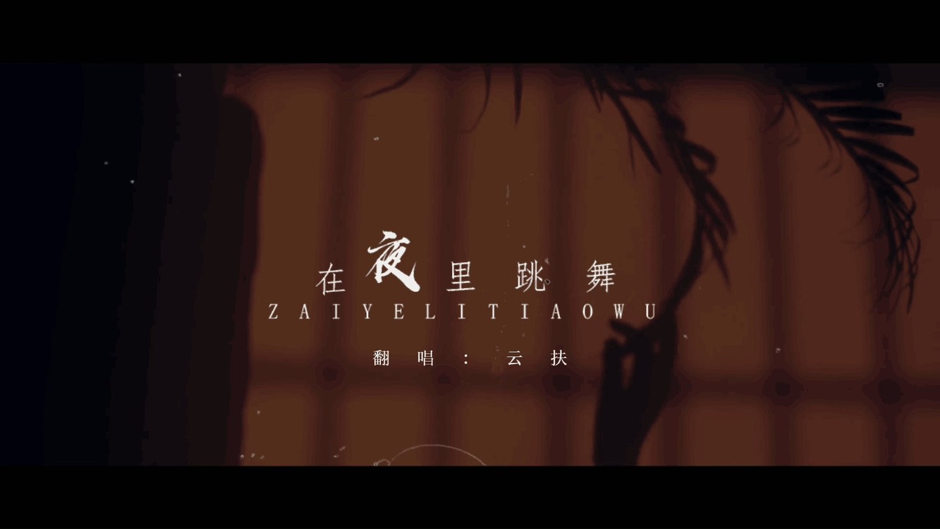  - “上野和布鲁克林  回到事发的源地”