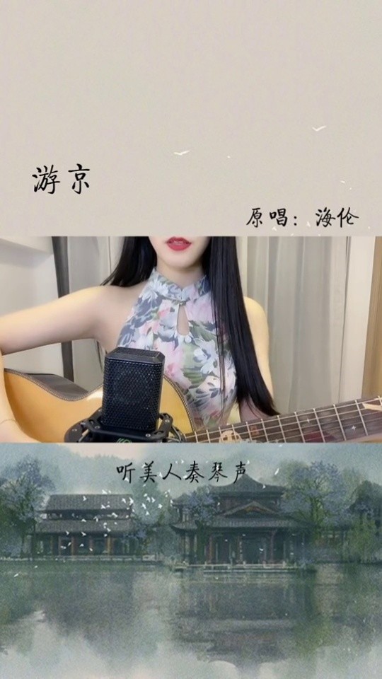 游京-高清mv在线看-qq音乐-千万正版音乐海量无损曲
