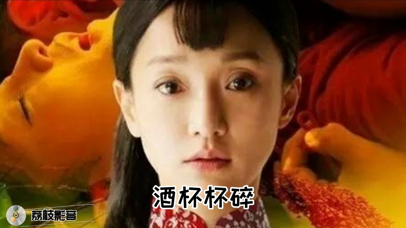 泪蛋蛋蛋蛋掉在酒杯杯里非洲鼓教学走心手鼓演奏