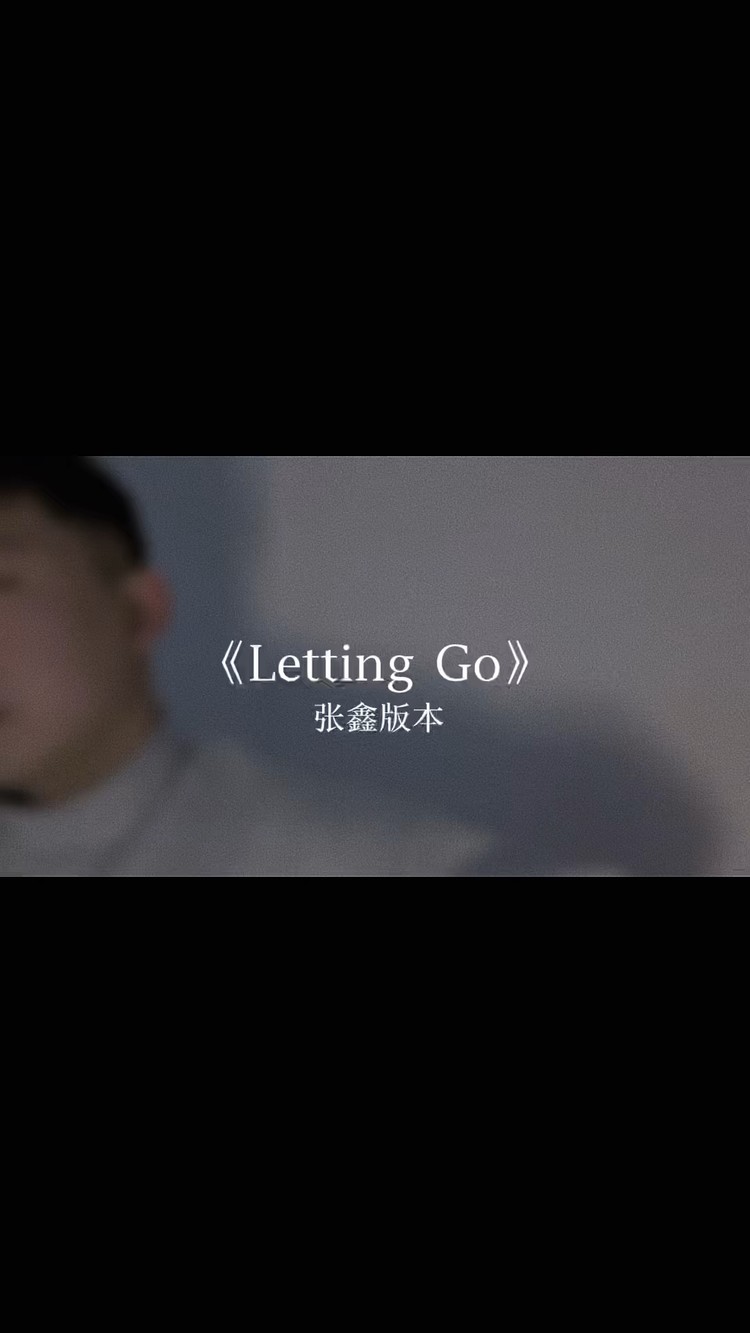  - letting go