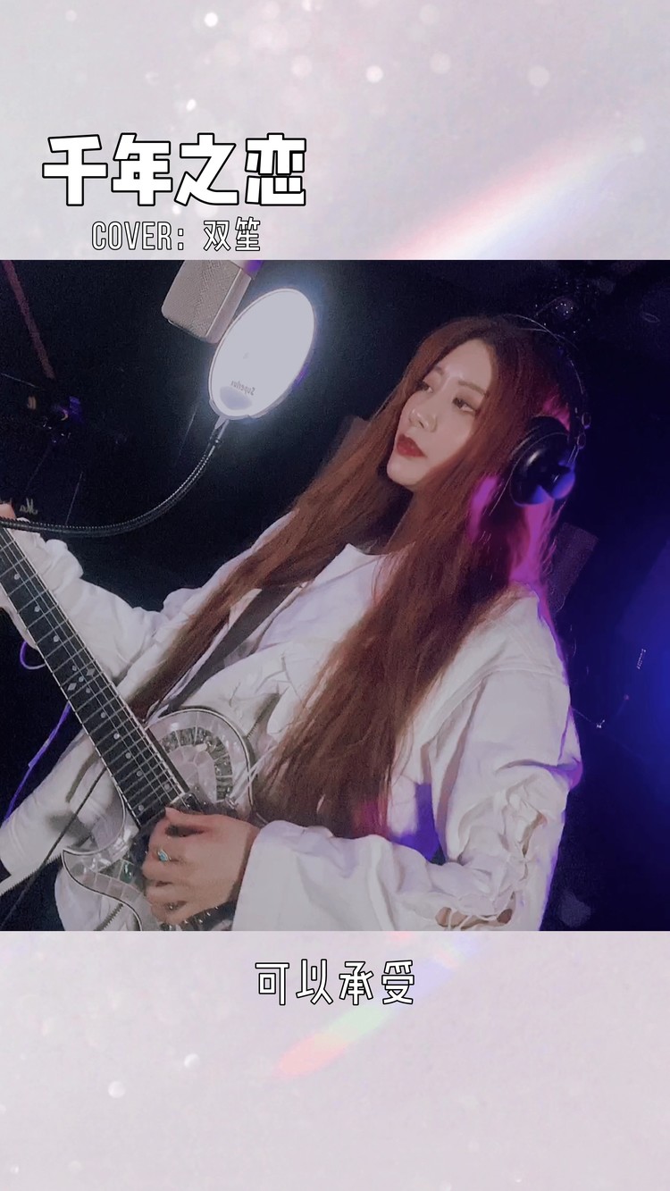 半阳曲肖冰此生已过半