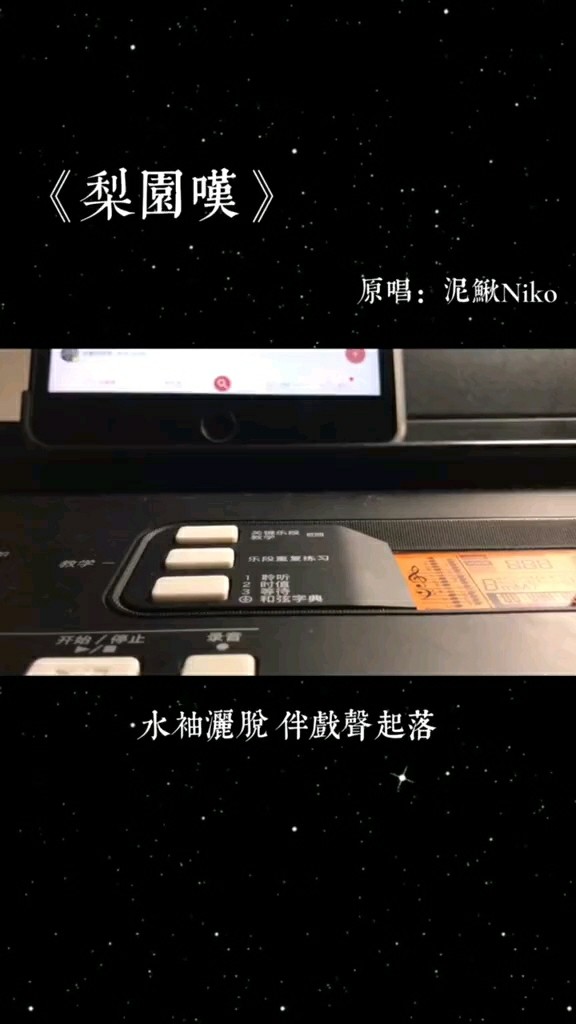  - 西风烈，晚风寒