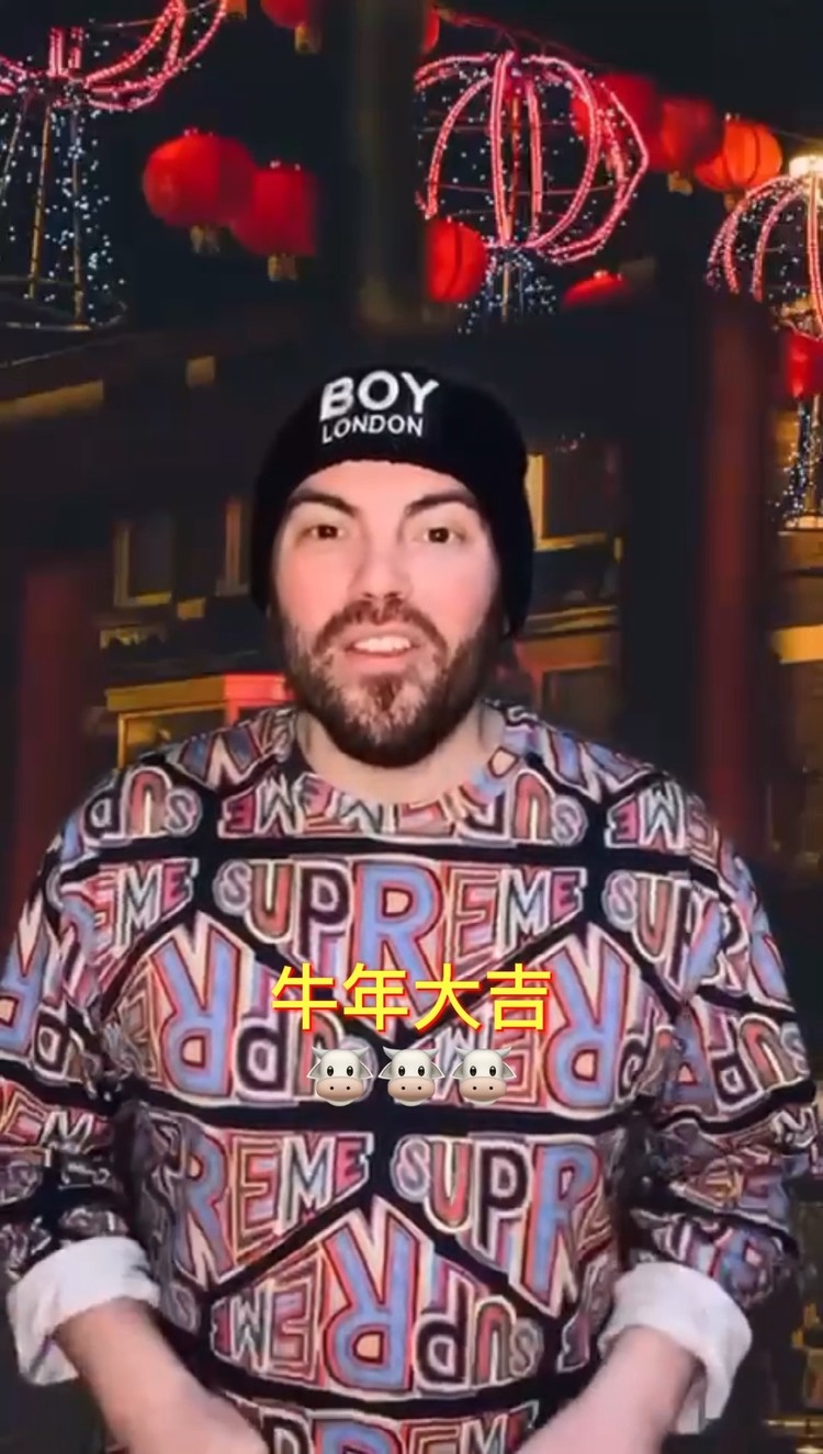  - Happy Chinese New Year!