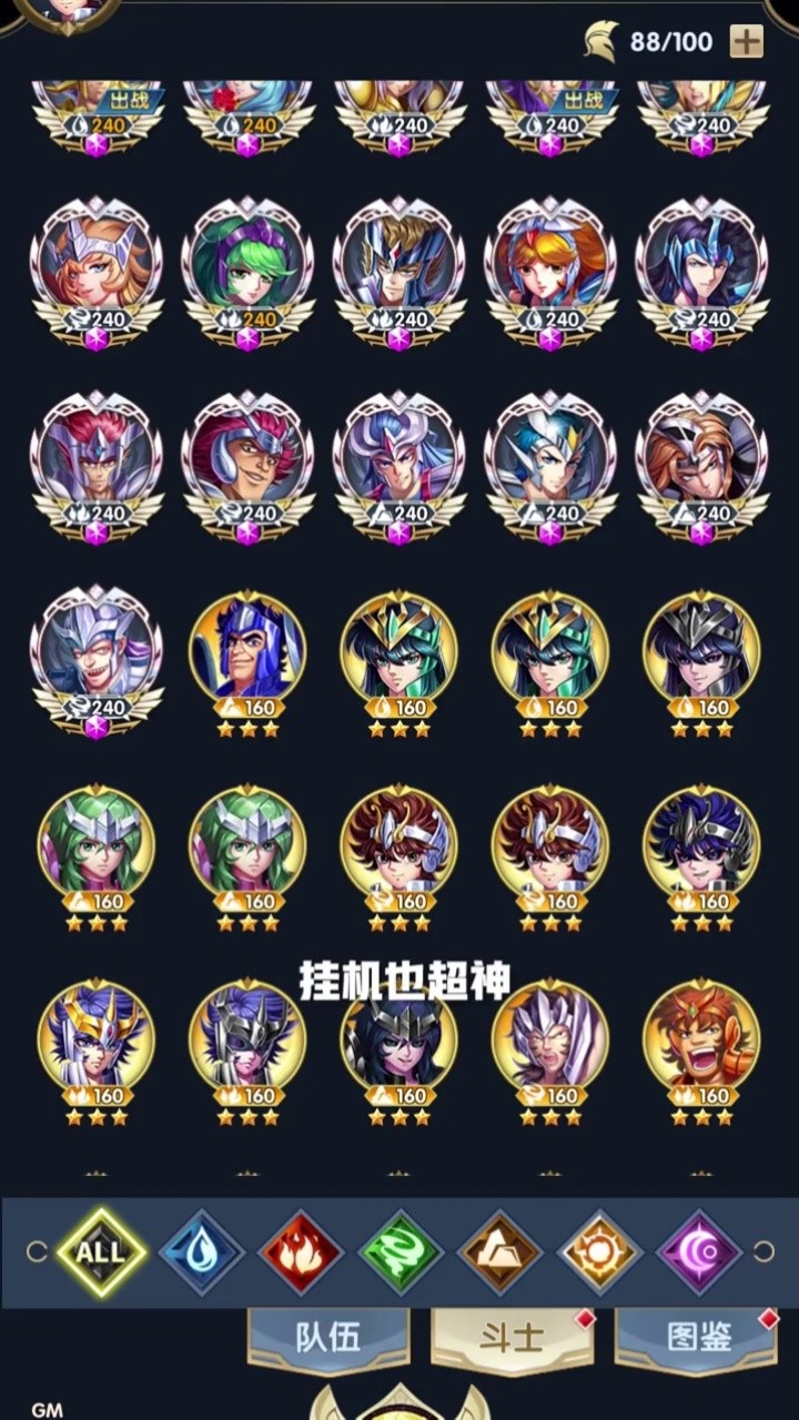 兄弟们来跟我一起守护雅典娜圣斗士星矢正义传说爷青回经典动漫