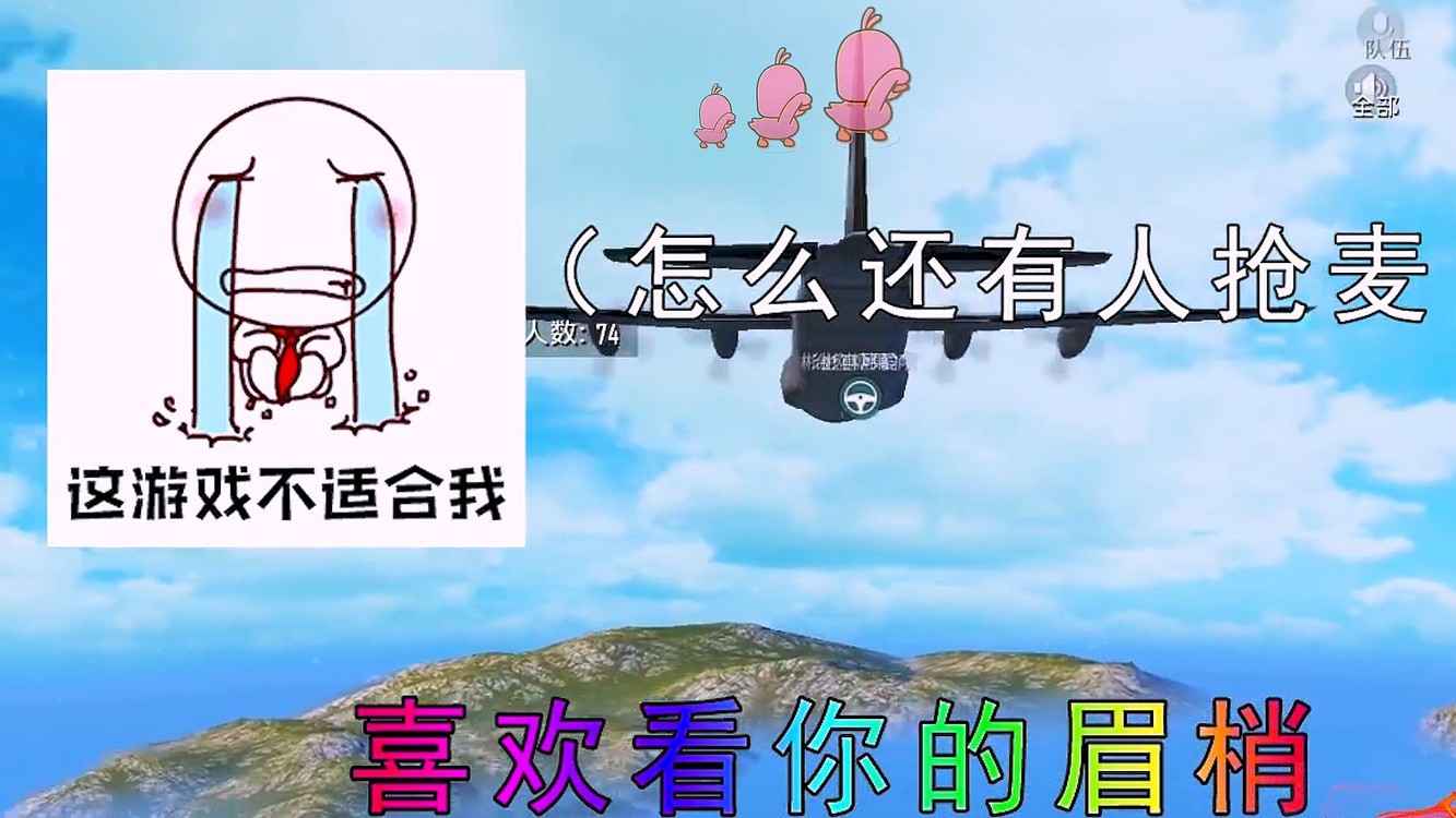  - 全部麦里唱《你笑起来真好看》，遇到抢麦的，太搞笑了