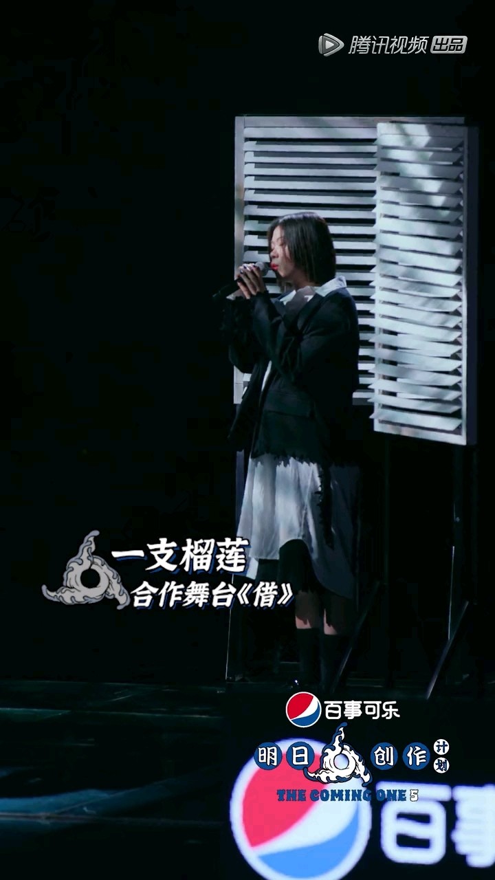 - 一支榴莲《借》直拍