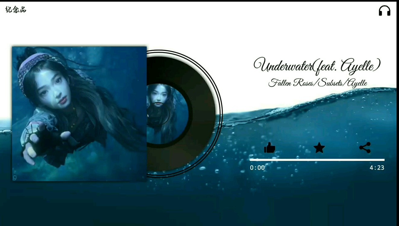  - 这只是一场梦