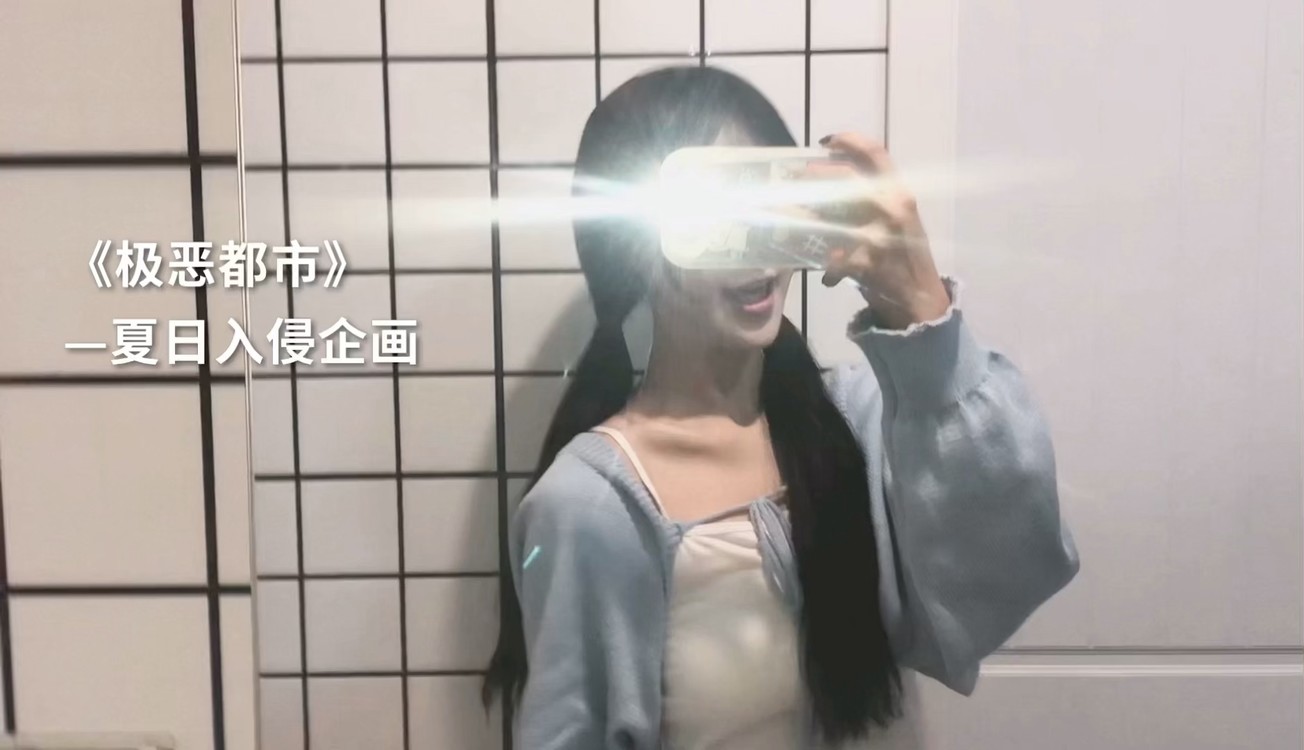  - 《极恶都市》