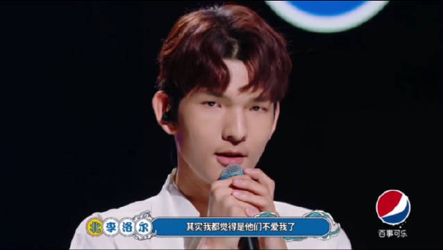  - 李洛尔：“爸爸妈妈只是分开爱我了”