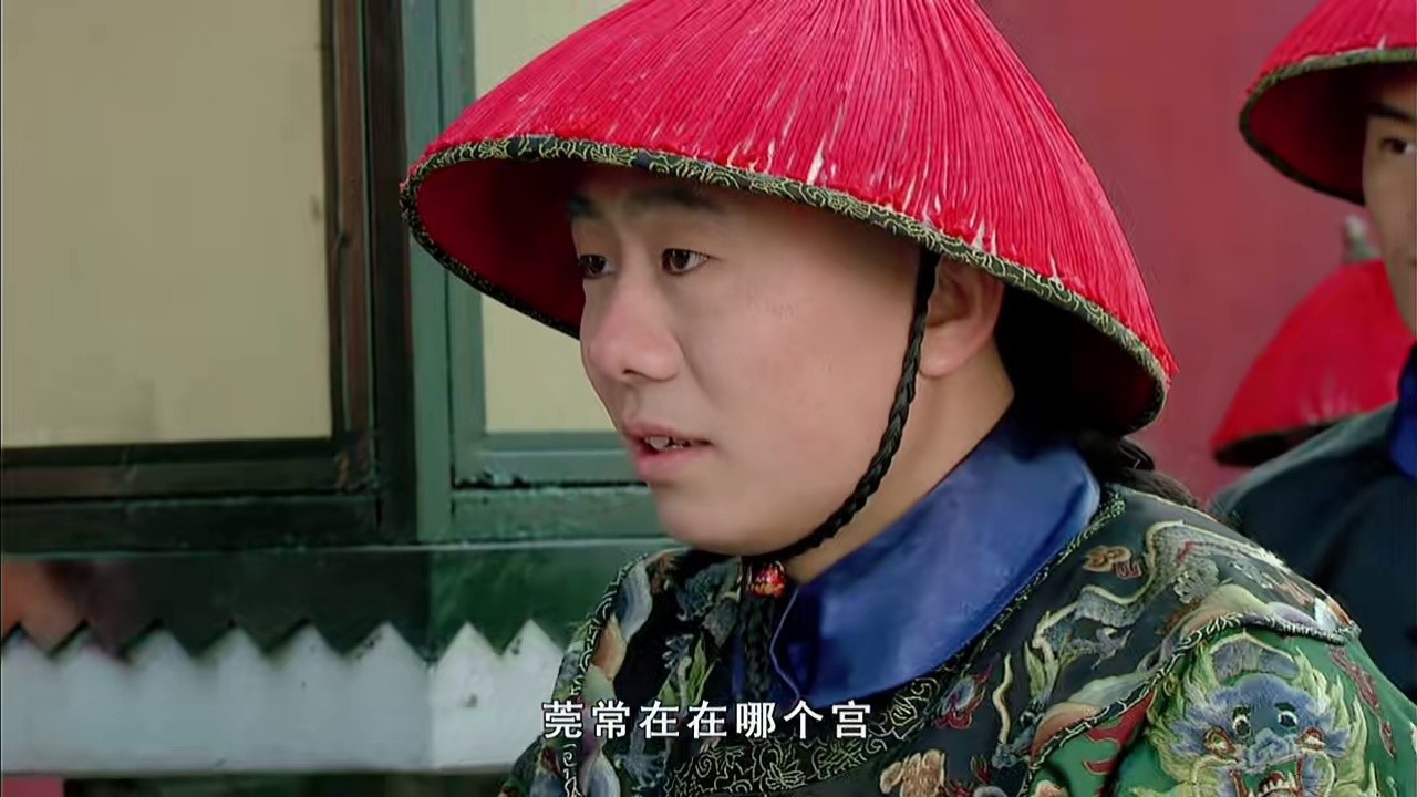 【甄嬛弹幕传】夏冬春:感谢华妃送的一丈红,老板大气666#创作灵感