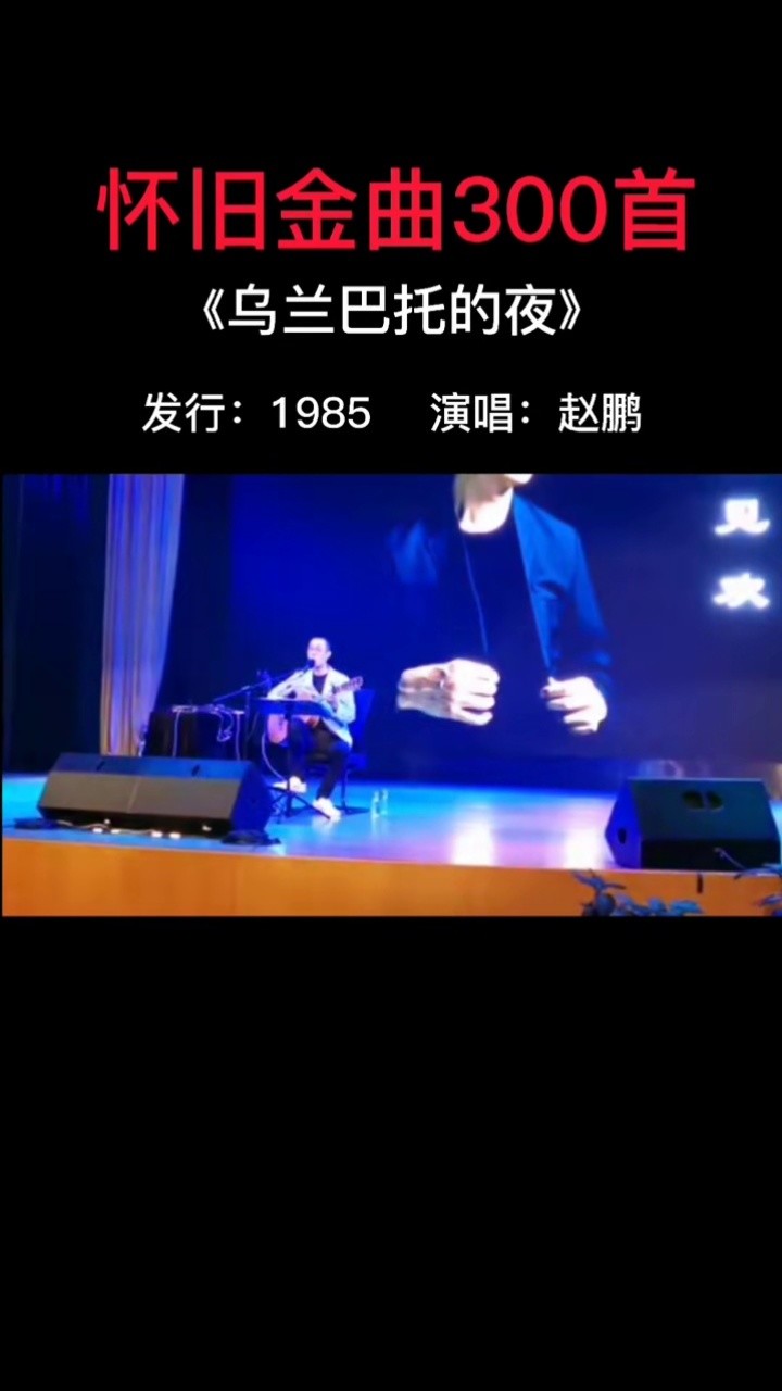 自带低音炮的男人图片