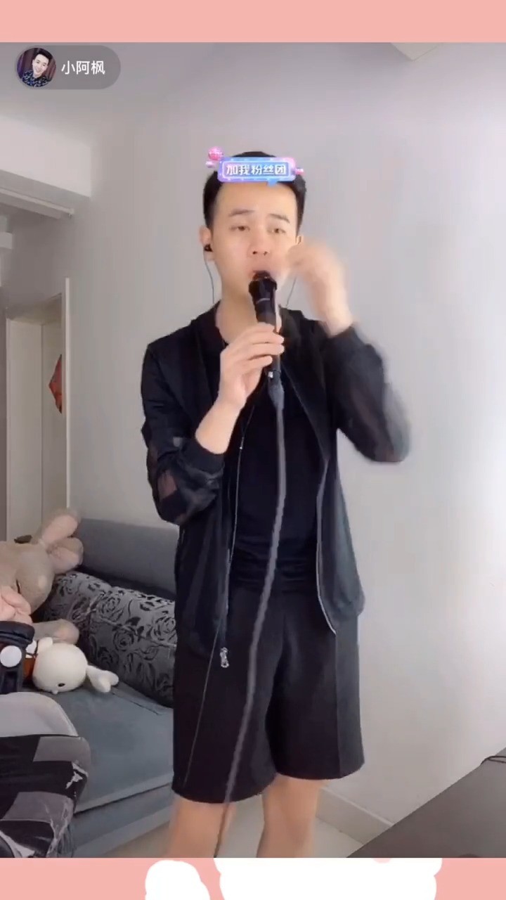 小阿枫直播演唱#qq音乐推荐#音乐剪辑
