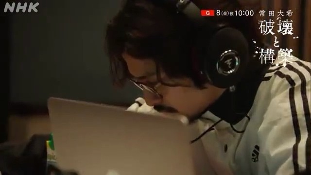 - 常田大希 个人纪录片《常田大希 破坏与构筑》 预告