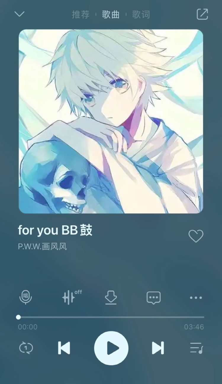  - for  you BB鼓