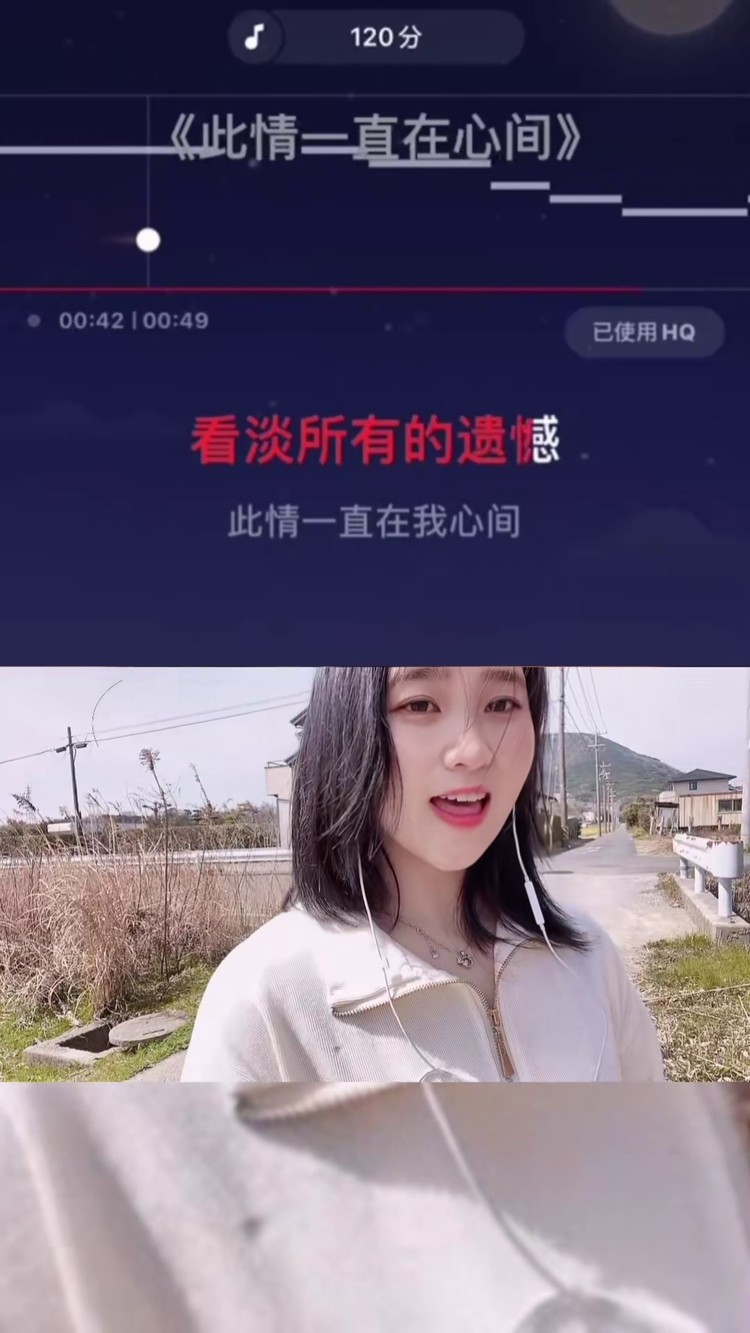 开口那一刻就已经输了#翻唱 #此情一直在心间 #日本打工