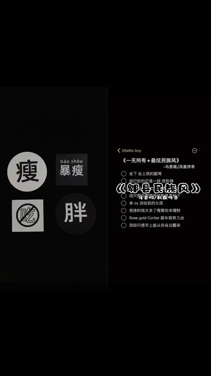  - 舌头跟不上啦