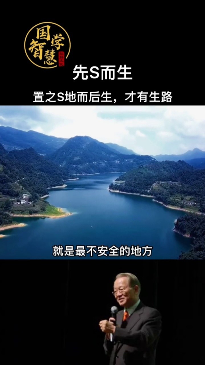 一个人#身处险境,要有#置之死地而后生的决心,才能#脱困,才能#逆境