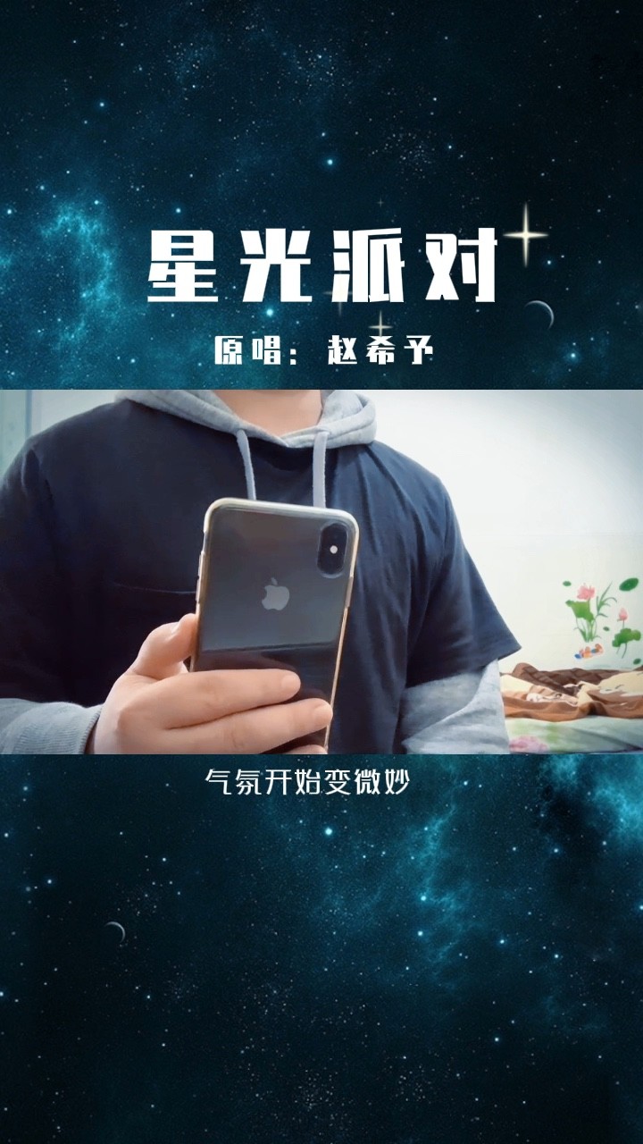 jason小宋 - 翻唱《夜宴风波》-高清mv在线看-qq音乐-千万正版音乐