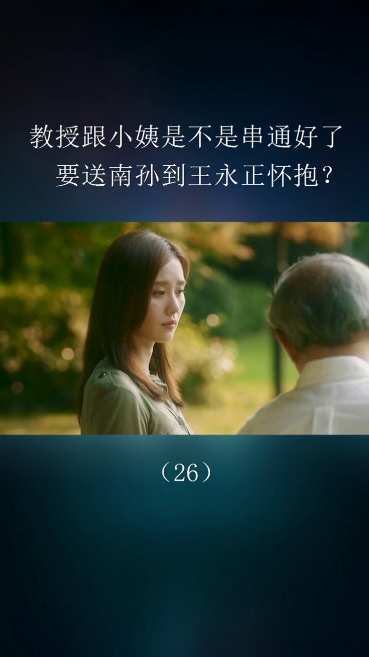 刘诗诗#倪妮#流金岁月#刘诗诗我和倪妮都比较感性