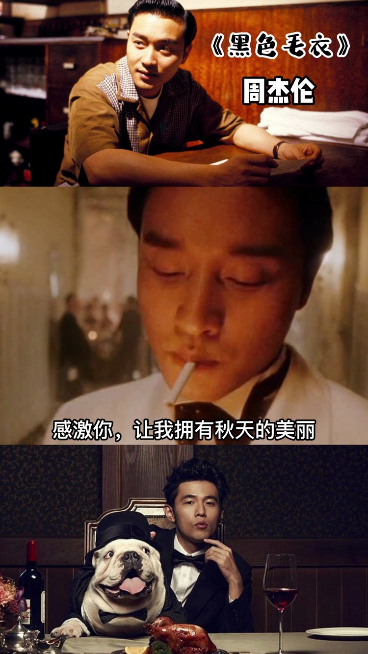 - 我知道不能留住你,周董《黑色毛衣》致敬哥哥!!