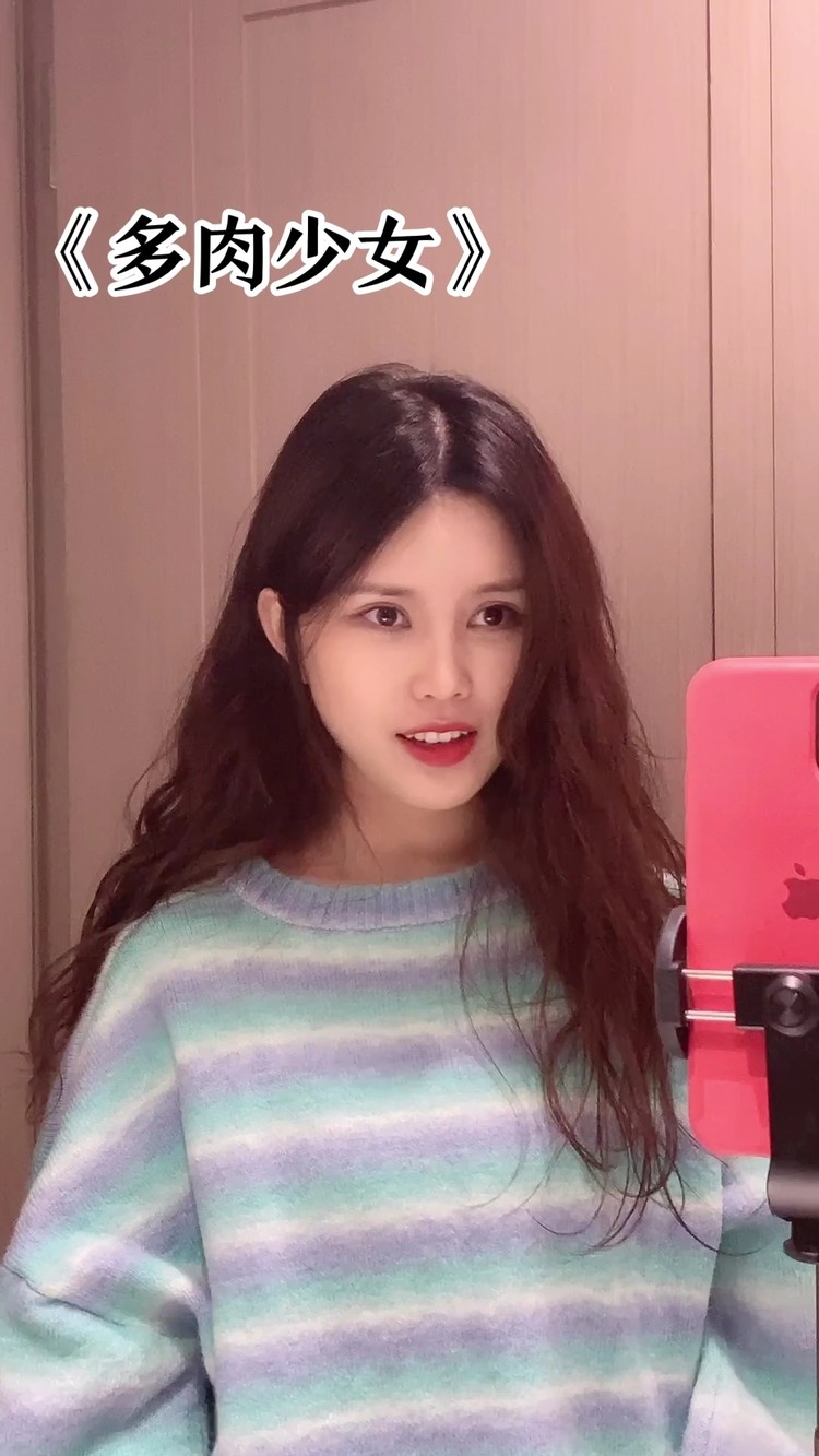 麦小兜的原唱清空