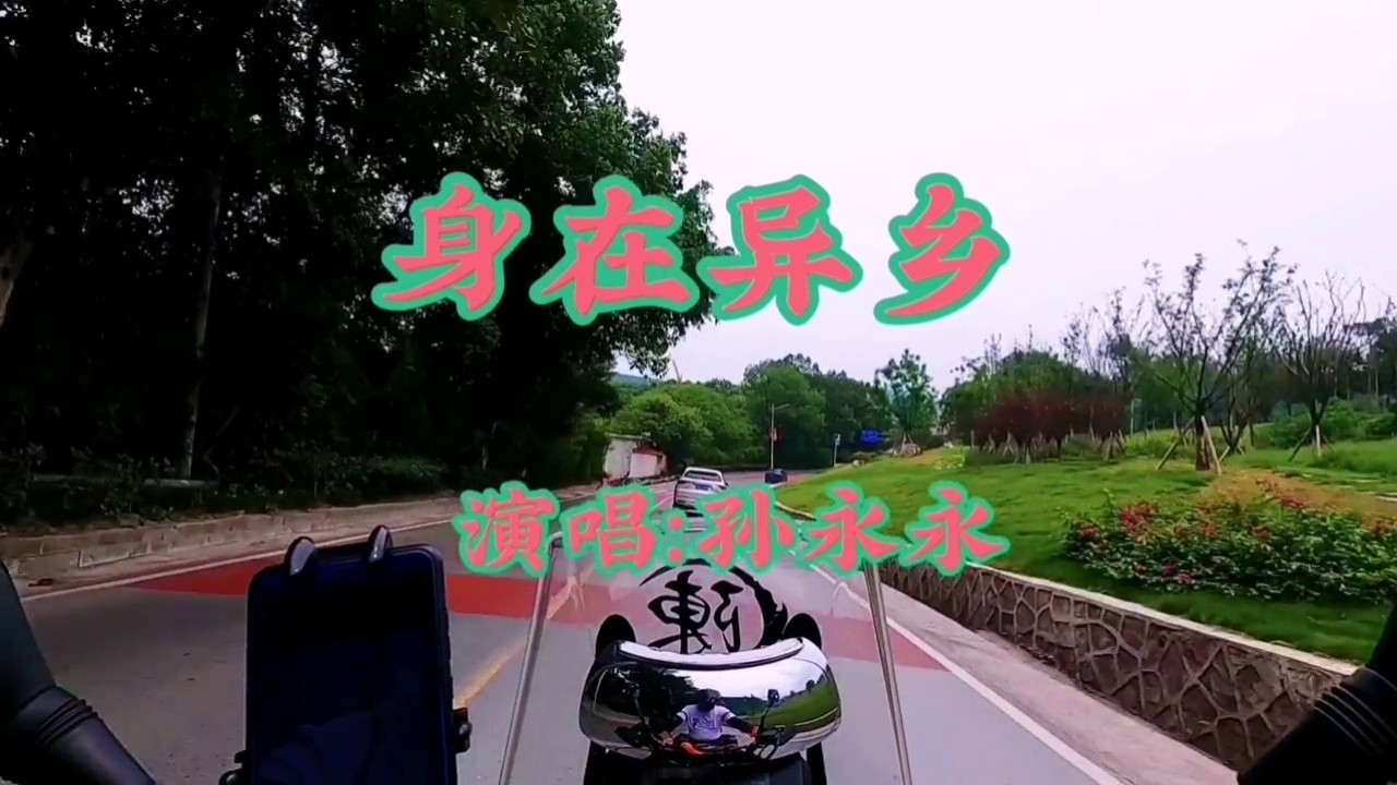 中秋节将至身在异乡的你想家吗