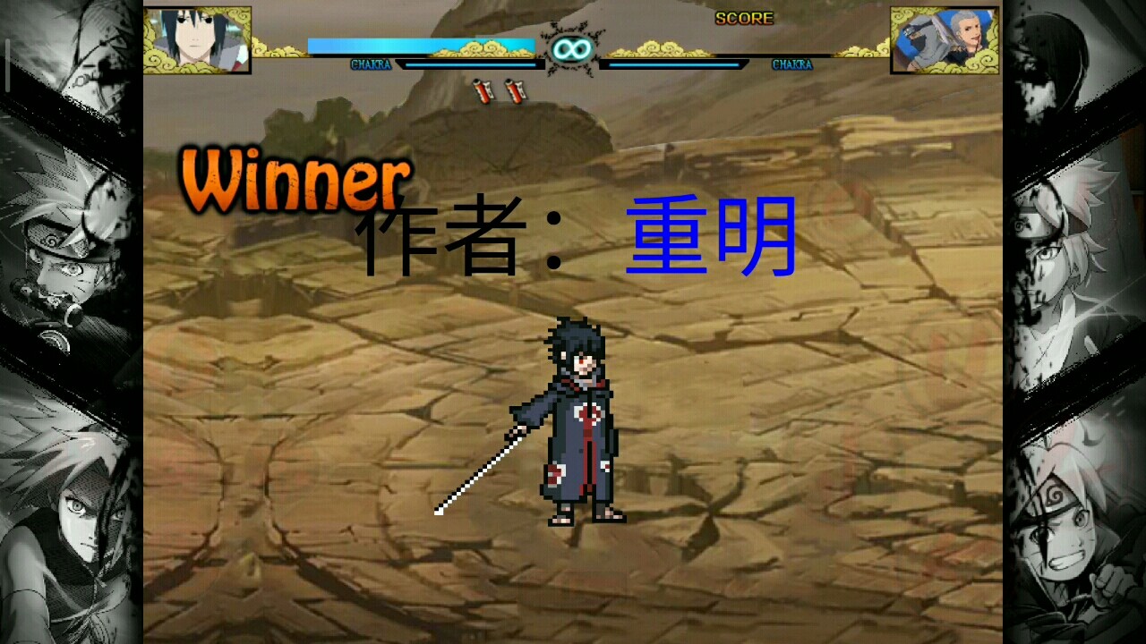 宇智波佐助[鹰小队]