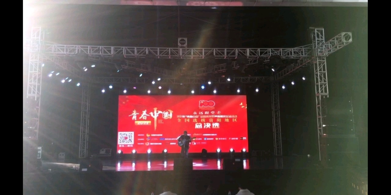  - 原创都市民谣歌曲：再见，贵阳。一首与成都情绪相似的歌曲