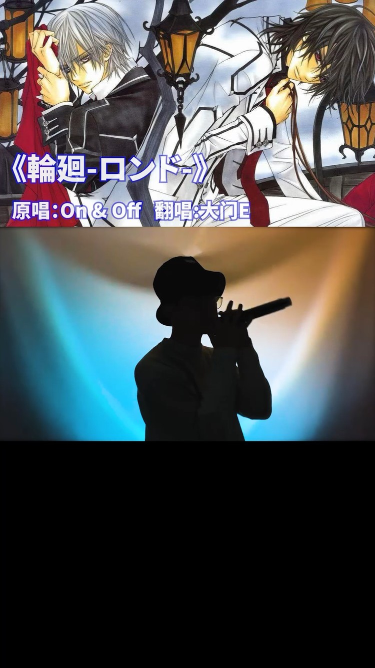 真是爷们儿纯的大门e女装伯虎说戏腔挑战