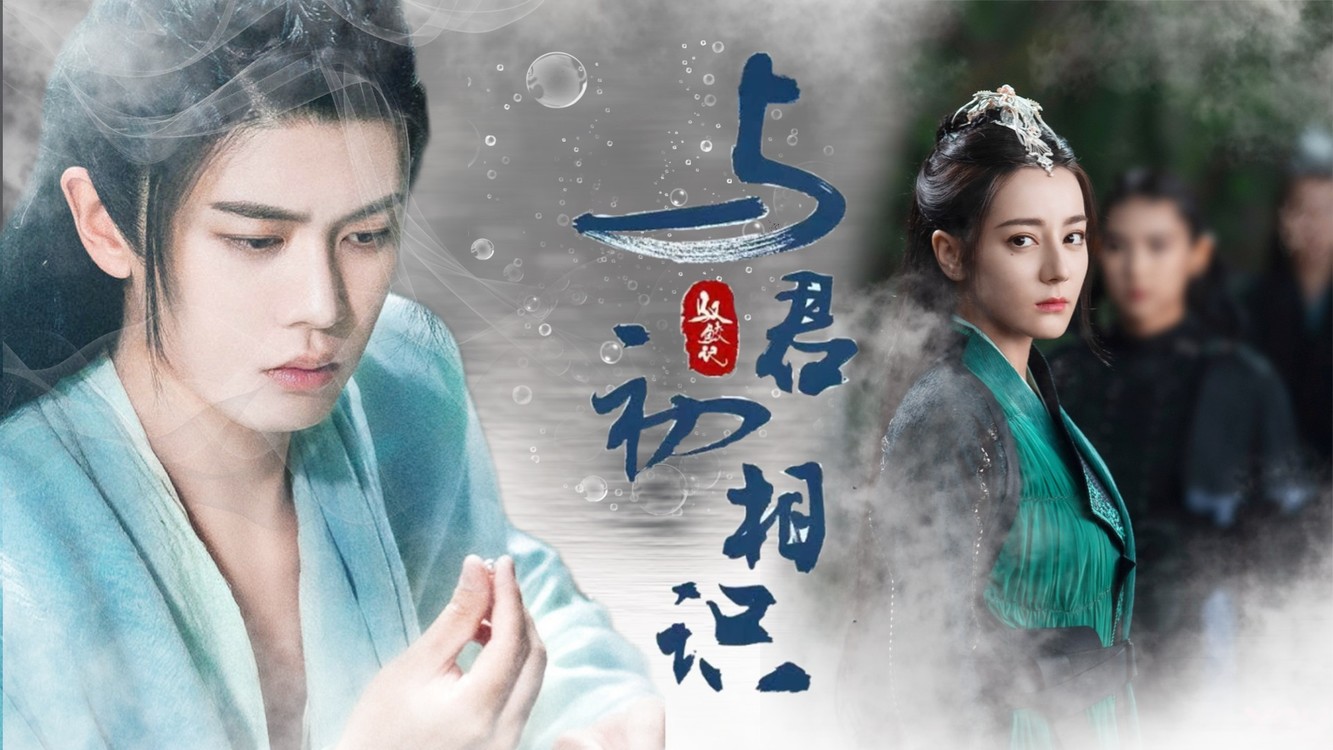  - 【问情】他把她封入湖中 连同那一滴泪化作的珍珠