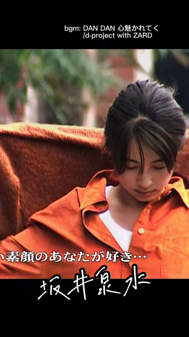 我的心,已渐渐被姐姐吸引#zard #神奈川仙女 #坂井泉水 #七龙珠 #音乐