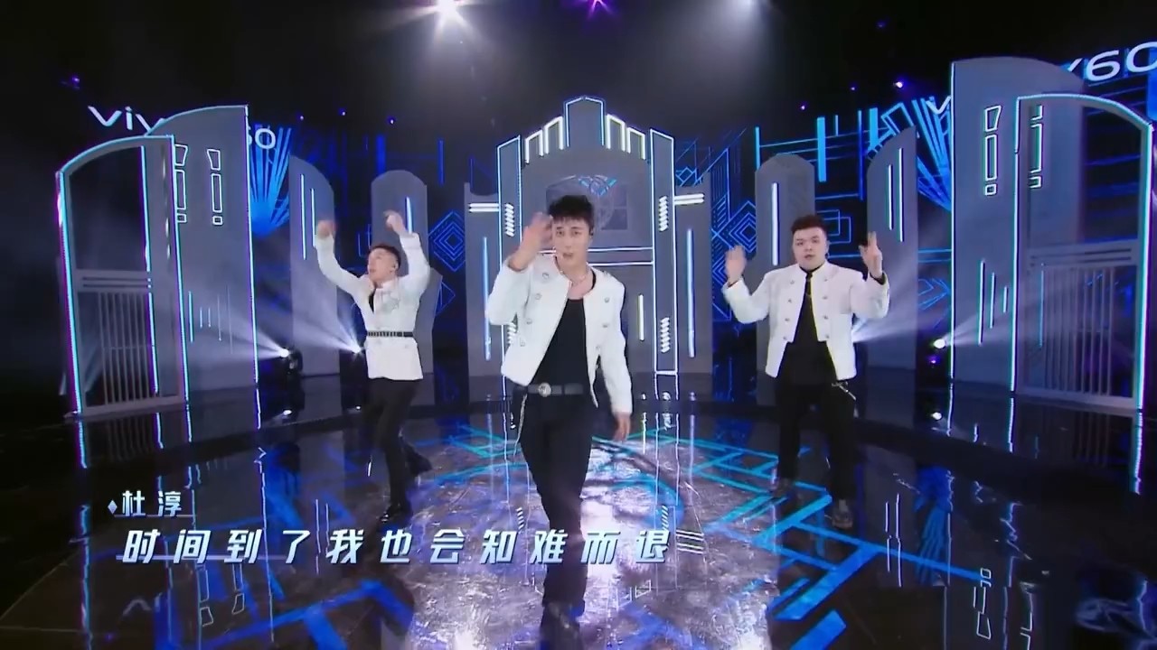 杜淳 艾福杰尼 卡斯柏《my boo》