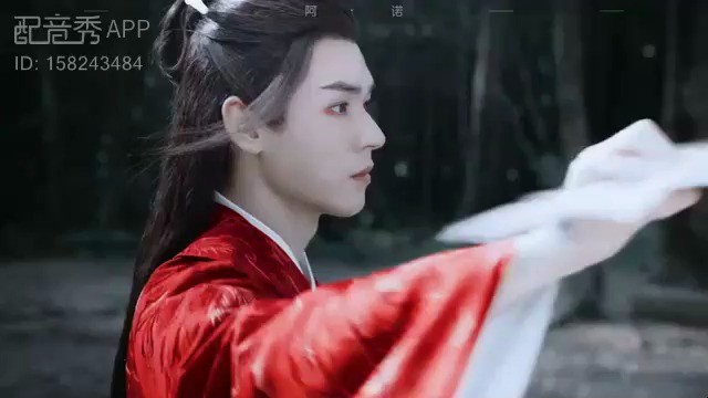  - 山河令 温客行